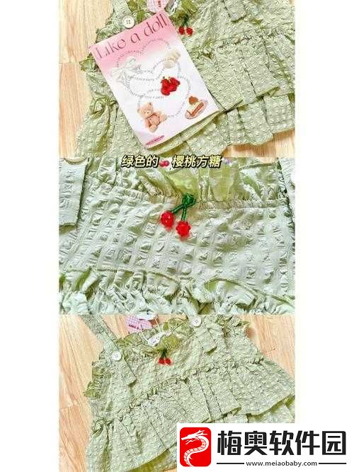蜜汁樱桃中林妙妙：活泼灵动的少女风采