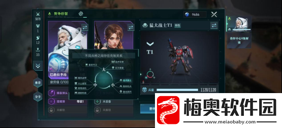 直面虫群！星际科幻题材SLG群星纪元今日首曝