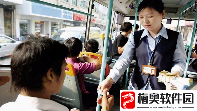 小镇公交车售票员：按尺寸大小坐车