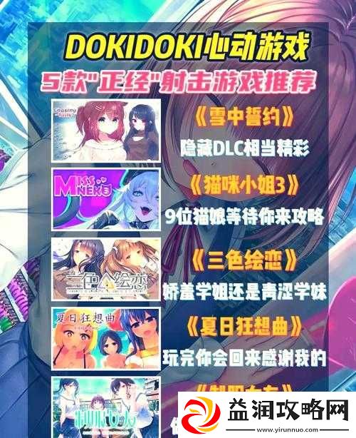 绅士必备手游：畅享极致游戏体验的魅力之旅