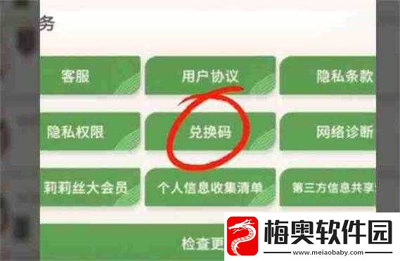 剑与远征更新后可重复使用兑换码