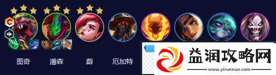 金铲铲之战s10赌老鼠阵容怎么搭
