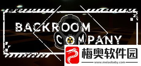 后室公司Steam抢先体验