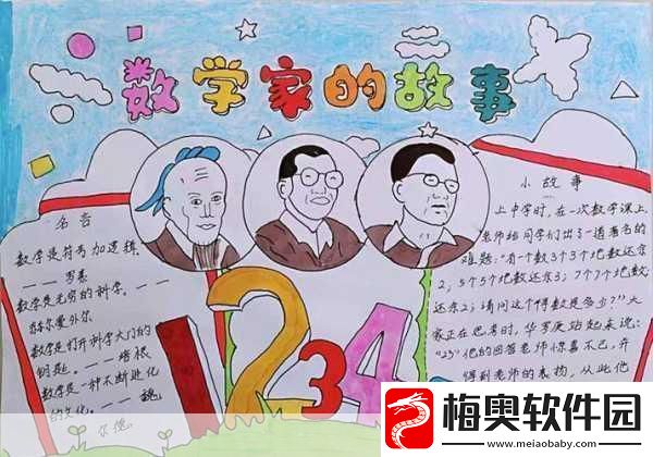 姐妹两人轮流数数