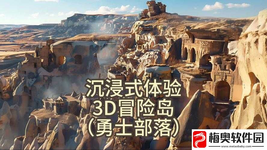 天域OL