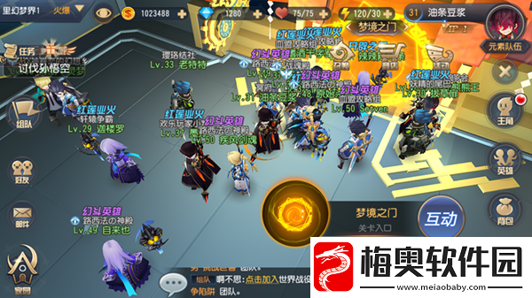 无限幻斗初始职业该如何选择-全面详细解析助你开启征程