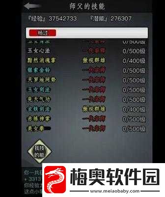 探索放置江湖中那些神秘隐藏门派的独特排行奥秘