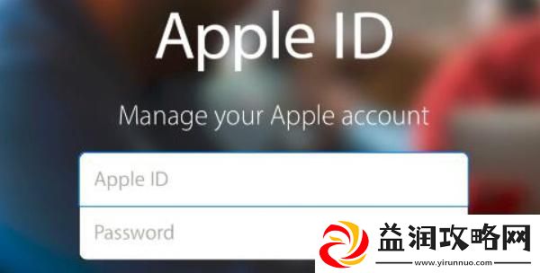 AppleID无法登录、无法支付怎么回事AppleID无法登录、无法支付原因介绍