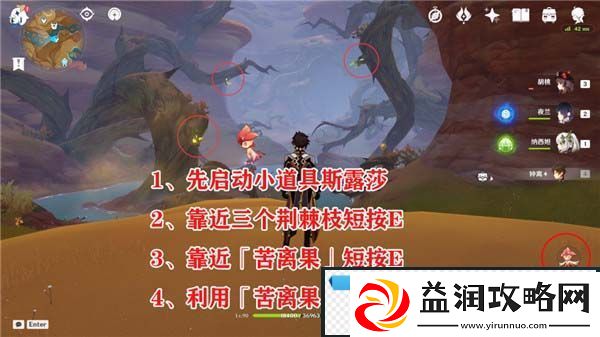 原神浓雾之下成就怎么完成
