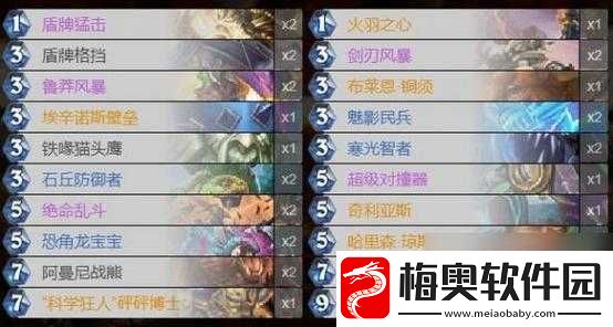 新篇