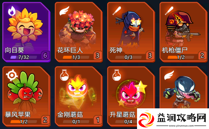 战机大作战遗忘之境40波攻略阵容推荐