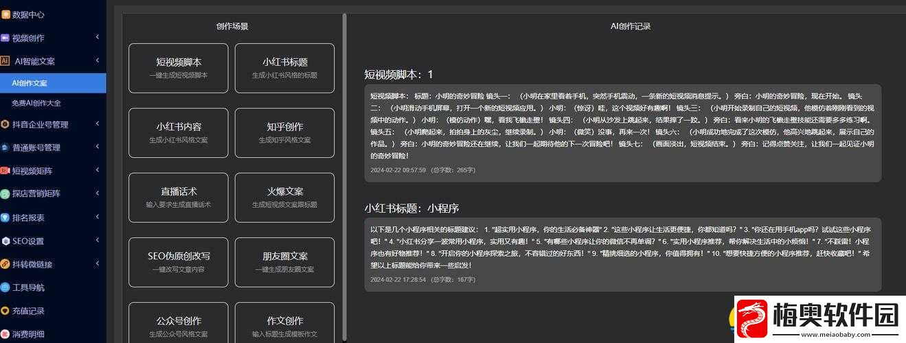 成品短视频代码推荐大全：优质代码集合