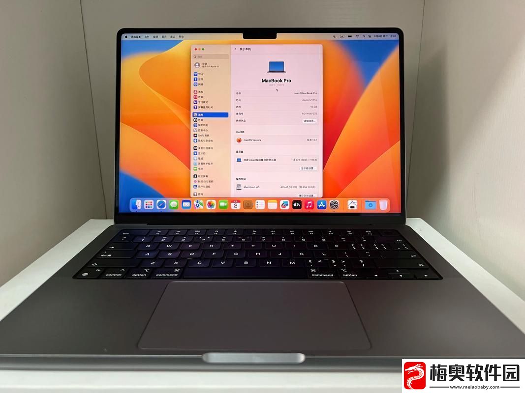 18年新的MacBook-Pro价格：网友热议下的自嘲式解读