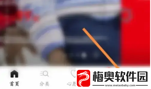 掌上优衣库怎么兑换优惠券-优衣库app兑换优惠券方法