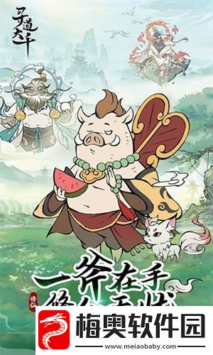 寻道大千2000桃子兑换码有哪些-寻道大千2000桃子兑换码永久有效