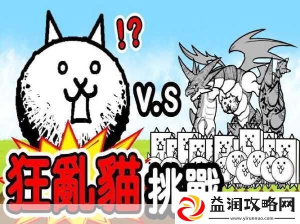可爱猫咪大作战-萌宠探险-模拟扮演新乐趣！