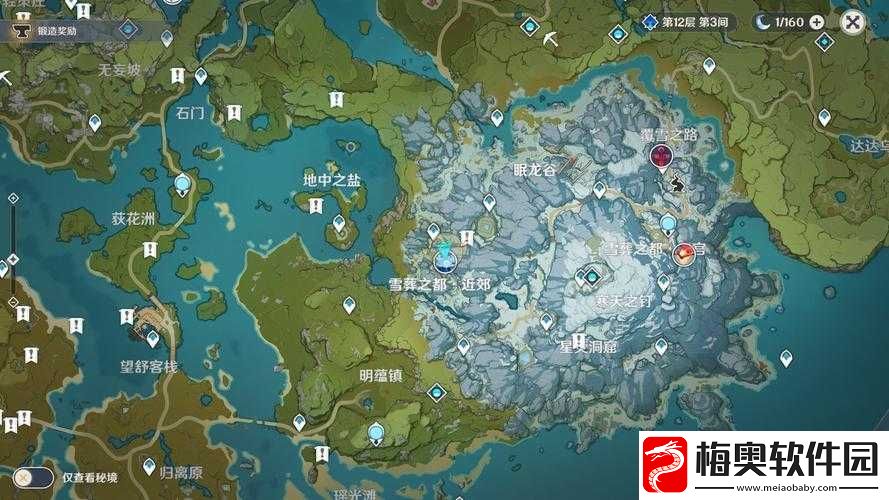 揭秘原神雪山地图：急冻树位置详解与攻略指南