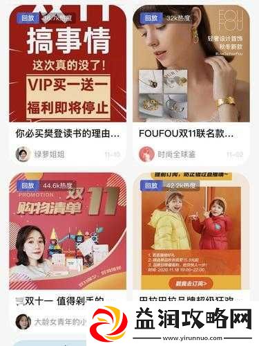 无尺码精品产品开放免费进出