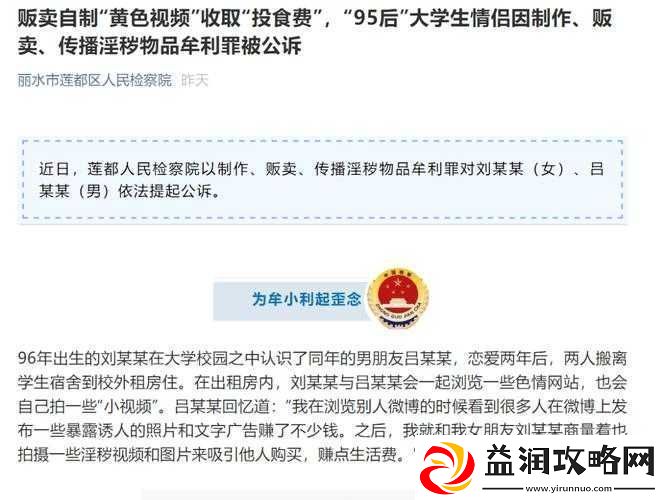 永久免费-a-咸片：让你欲罢不能的私密视频世界