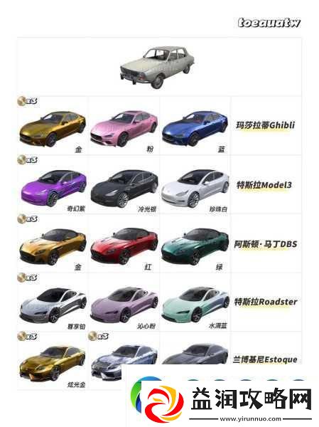 和平精英新皮肤爆料