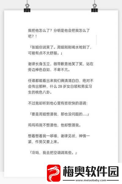 探索老牛嫩草一二三产品区别