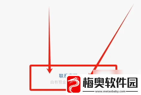 好轻健身app怎么退款-好轻app咨询订单退款的方法