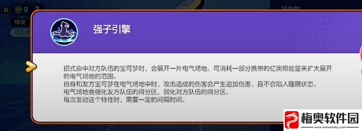 宝可梦大集结密勒顿怎么样