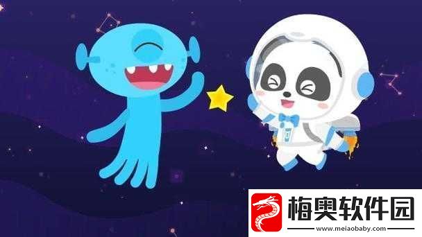 宝宝乖