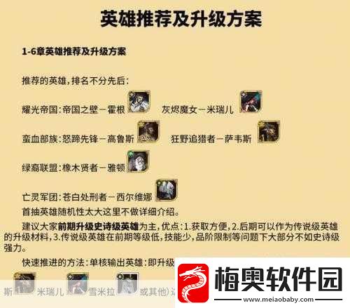 剑与远征格瑞泽尔勒技能详解及阵容攻略成为远征王者的秘诀