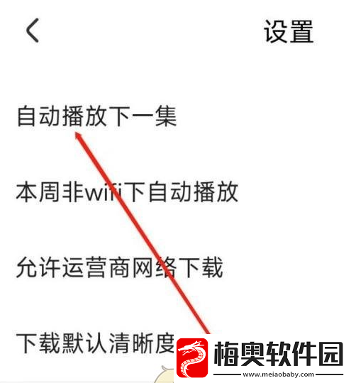 央视影音在线直播怎么关闭