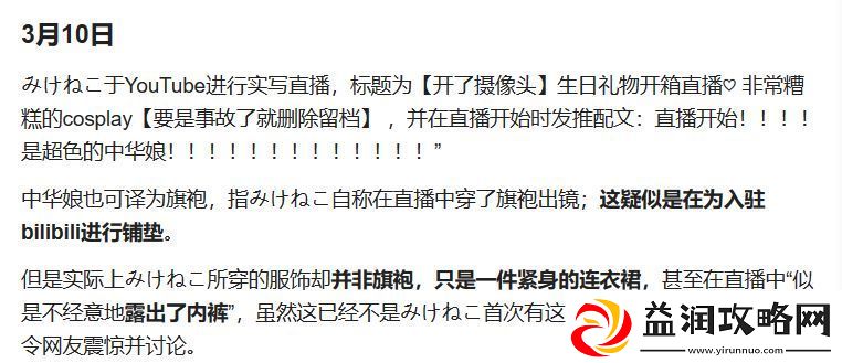 探索黑料最新官地址