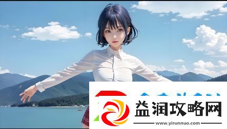 如何在爱情岛VIP亚洲论坛中获取真实的情感支持与建议