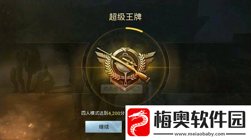 和平精英怎么压枪稳