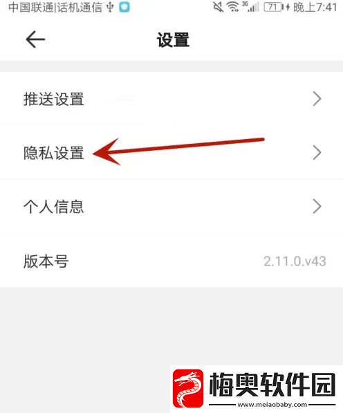 钱小乐怎么注销