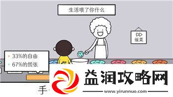 如何在QQ浏览器中创建Word文档