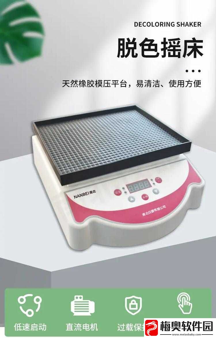 thermo