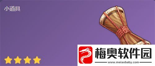 原神绮筵之鼓有什么用-原神绮筵之鼓用途介绍