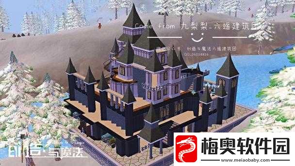探索创造与魔法中独具特色房子的建造全过程与技巧