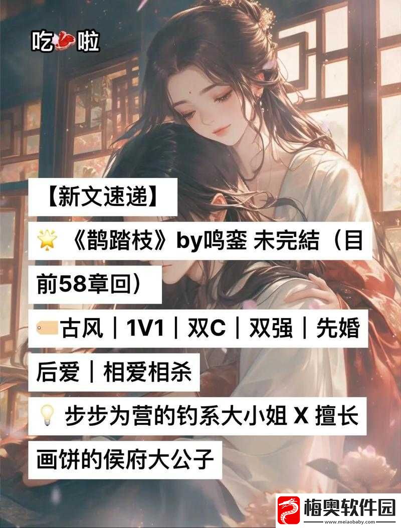 穿越古代