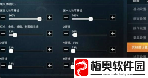 和平精英怎么压枪稳