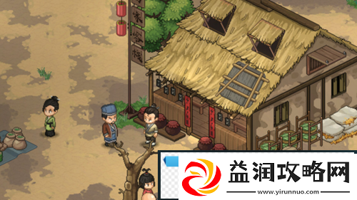 大侠立志传品茗轩掌柜送什么好