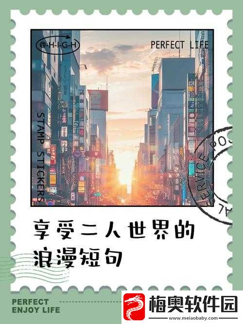 房间里的二人世界原声