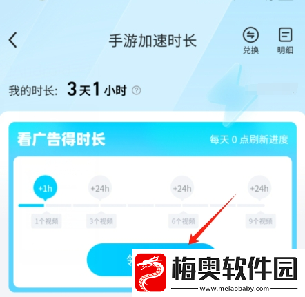 爆裂小队商店不显示价格原因