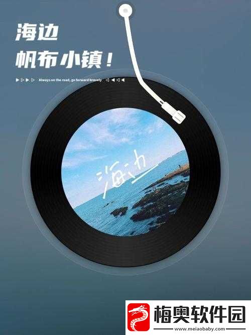 shapeofyou-免费单曲循环：浪漫旋律-无限畅享