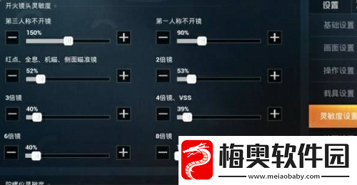 和平精英怎么压枪稳