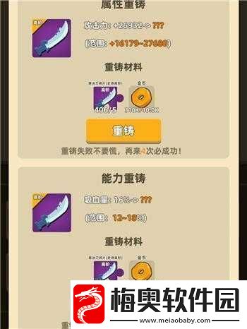 倚天剑玩法流派攻略：我功夫特牛新版本