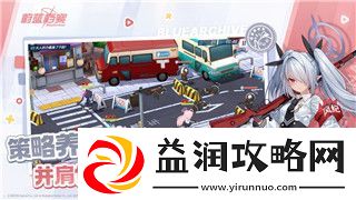 纸嫁衣第三章密码箱的谜题揭示
