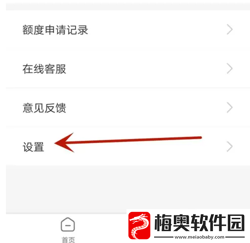 钱小乐怎么注销