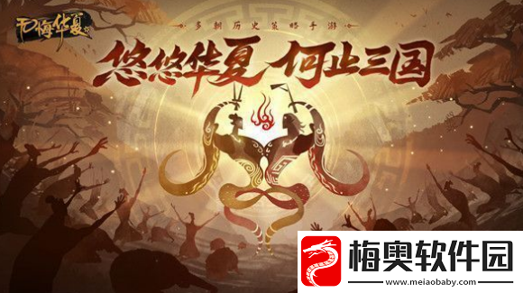 无悔华夏渔樵问答5.13应该如何进行选择