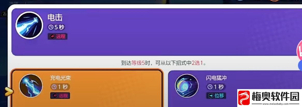 宝可梦大集结密勒顿怎么样